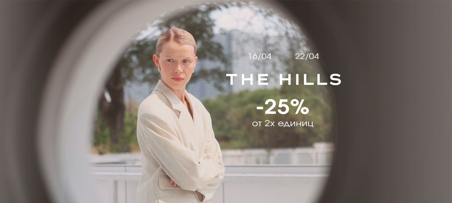 TH акция