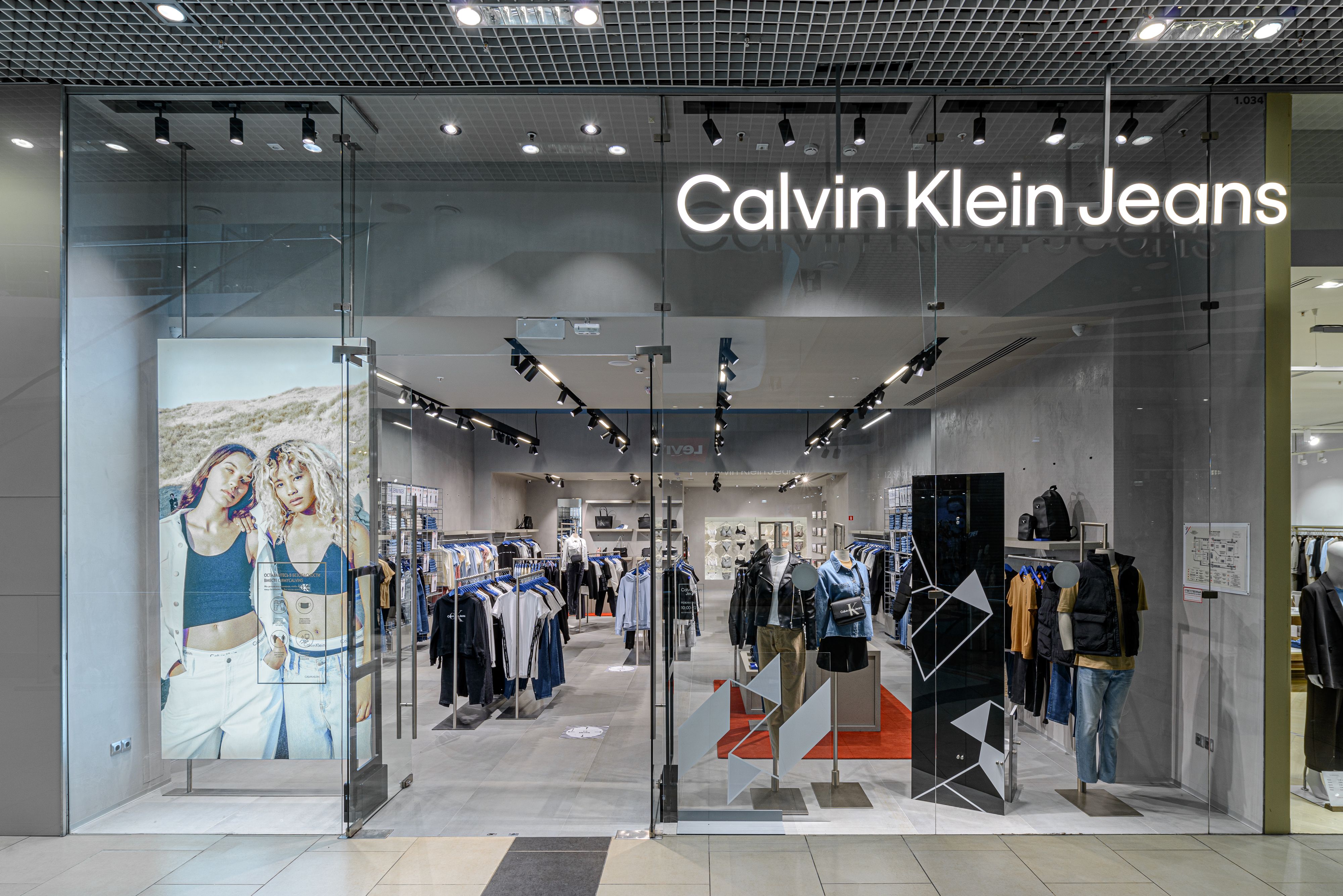 Calvin Klein Jeans - ТРЦ МореМолл, Сочи