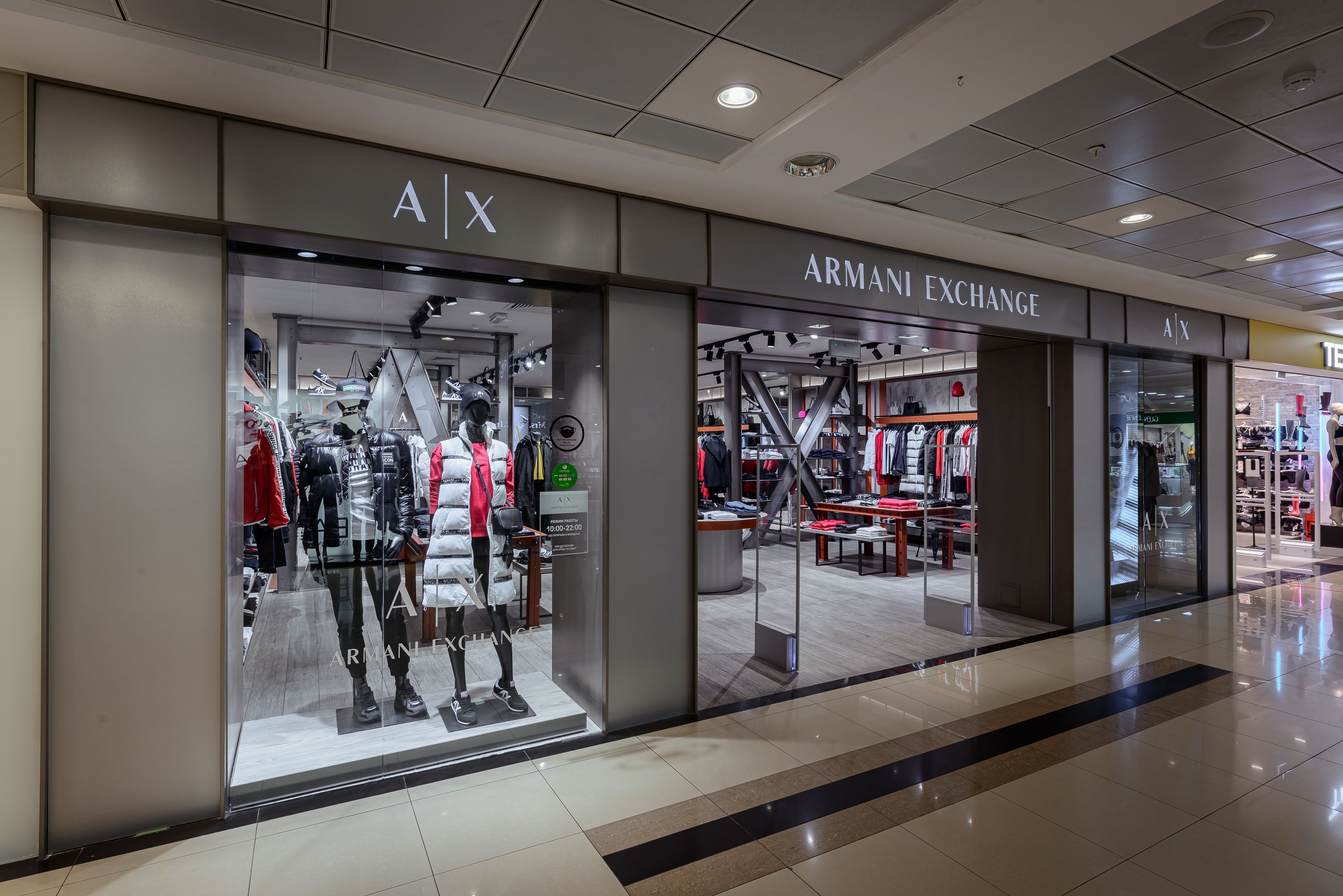Armani Exchange - МЦ Коsмос, Ставрополь