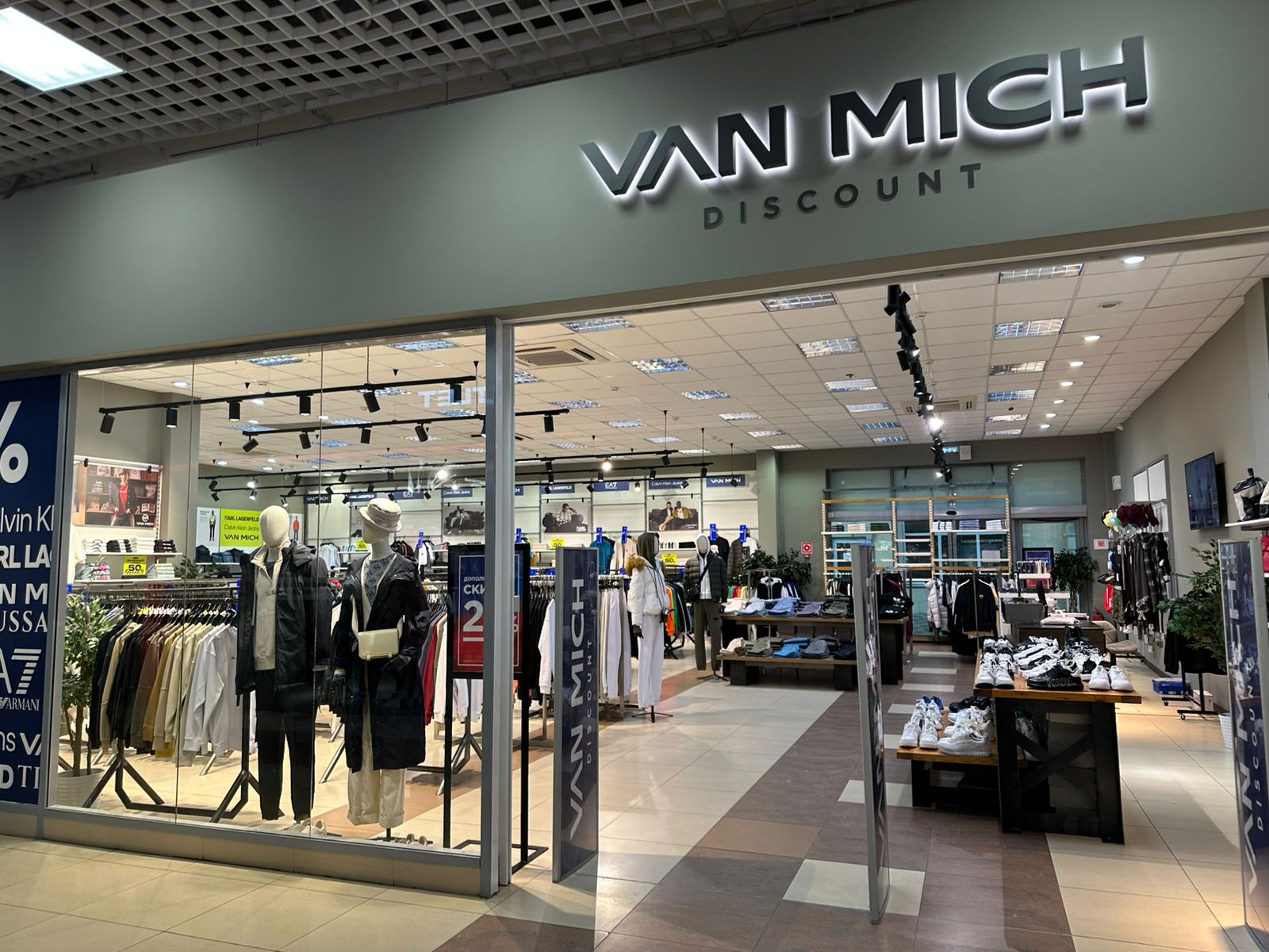 Van Mich - ТРК Меридиан, Краснодар