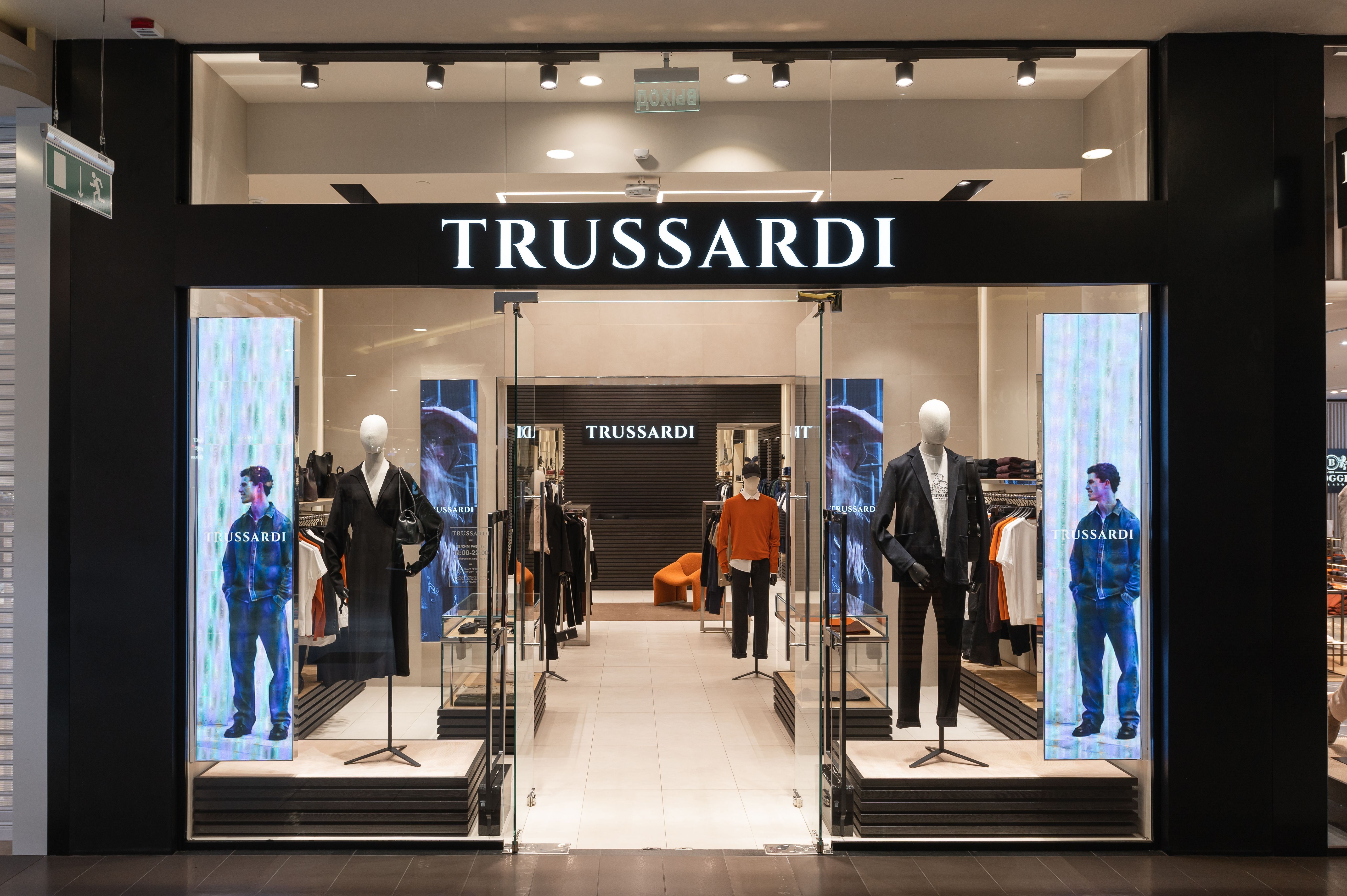 Trussardi - ТРК Горизонт, Ростов-на-Дону